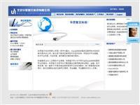 江蘇省移動(114.112.169.199) - 托管機房地圖 - 收錄網址大全,友情鏈接交換,中國最大的網站目錄、友情鏈接查詢引擎 - 站長引擎