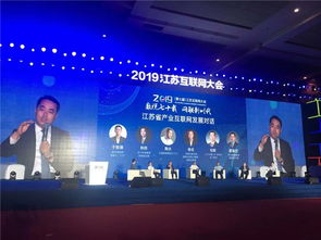 蘇寧受邀出席江蘇互聯(lián)網(wǎng)大會樹智慧零售產(chǎn)業(yè)互聯(lián)網(wǎng)標(biāo)桿