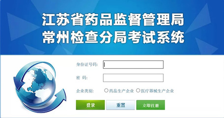 江蘇省醫(yī)療器械生產(chǎn)企業(yè)高層管理人員法規(guī)知識(shí)培訓(xùn)和考核圓滿結(jié)束