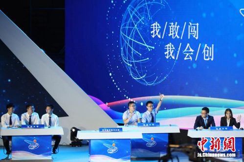 江蘇大學(xué)生決戰(zhàn)雙創(chuàng)大賽 硬核創(chuàng)業(yè)