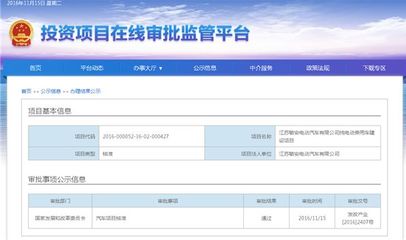 敏安汽車停工放假：新勢(shì)力“倒閉年”下的不安與警示