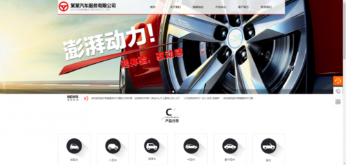 江蘇企業(yè)網(wǎng)站設(shè)計檔案網(wǎng)站的教育價值與特色服務(wù)