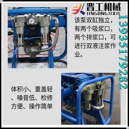 2zbq2410型氣動(dòng)注漿泵江蘇省連云港市東?？hbw 250型泥漿泵為臥式三缸往復(fù)單作用活塞泵