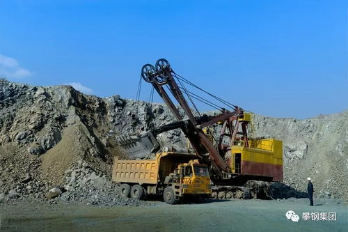 礦業(yè)公司打造最具競爭力原料基礎產(chǎn)業(yè)