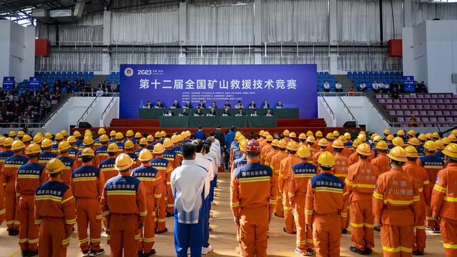 巔峰對決鑄精兵，科技強安譜新篇——第十二屆全國礦山救援技術競賽在淮南圓滿落幕